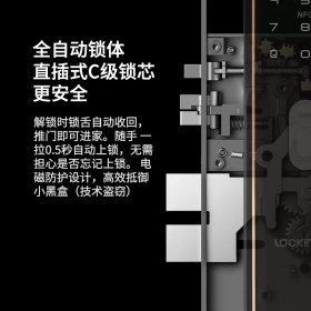 Khoá vân tay thông minh Xiaomi Lockin S50F Face ID